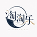 淘淘乐微胖大码工厂店