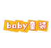 baby童装精品尾货