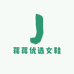 菲雅高定女鞋工厂