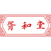 新乡市鸿康生物科技有限公司