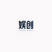 娱创Kt