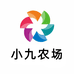 小九农场