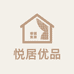 悦居优品生活坊