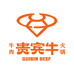 贵宾牛潮汕牛肉火锅