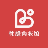 性感内衣馆