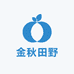 金秋田野