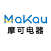 MoKou电器
