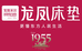 龙凤床垫家具旗舰店
