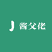 酱父佬白酒专营店