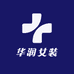 华润女装工厂店