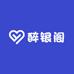 醉银阁