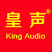 皇声音响韶关店