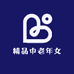 苏涵精品中老年女装