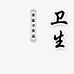 金葉子