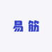 易筋鞋服集成店