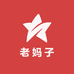老妈子干货海味商行