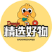 优美购百货商店