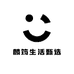麟筠生活甄选