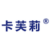 卡芙莉官方旗舰店