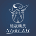 暗夜精灵官方旗舰店