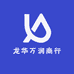 龙华万润商行
