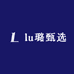 lu璐甄选