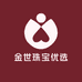 金世珠宝优选