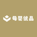 韩涵母婴优品店