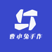 曹小兔手作