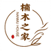 楠木之家严选个体店