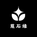慈石缘盐品甄选