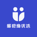 馨碧缘优选