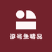 逗号鱼精品
