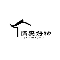 佰奕好物个体店