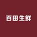 百田生鲜供应链