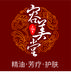 精油芳疗祛斑痘