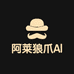 晋江市赢迦服饰有限公司