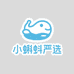 小蝌蚪严选百货