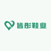 皆彤鞋业