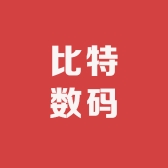 比特数码