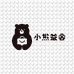 小熊益舍