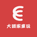 大团家童玩