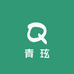 青玹百货