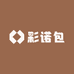 彩诺休闲包的店铺头像