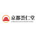 京都荟仁堂官方旗舰店