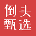 倒头甄选三号店