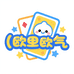 欧里欧气潮玩卡牌