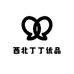 西北丁丁优品