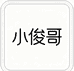 柳州实体店冰鲜螺蛳粉