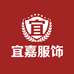 宜嘉服饰个体店